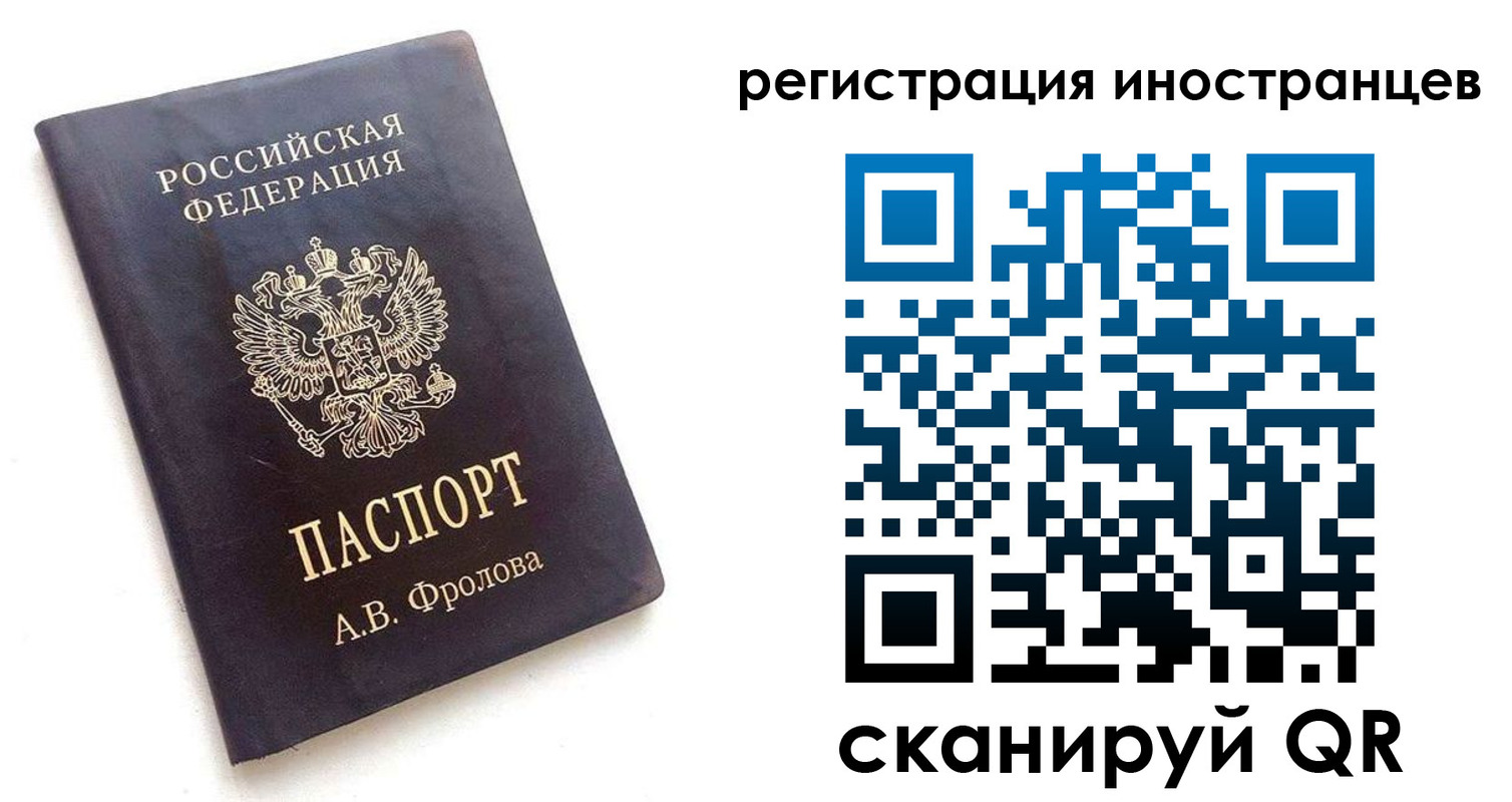 где прописаться в Южно-Сухокумске