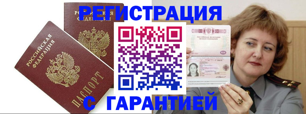 регистрация для школы в Южно-Сухокумске